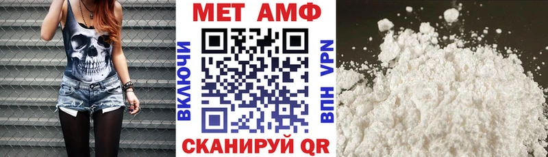 купить закладку  Любим  АМФ Розовый 