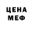 Первитин витя Serena X