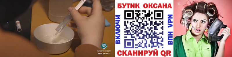 купить закладку  Любим  Бутират вода 