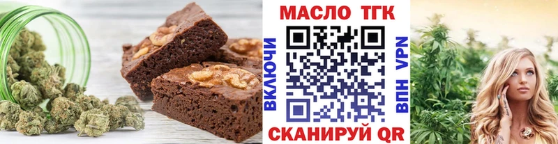 Cannafood конопля  Любим 
