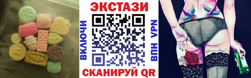 ЭКСТАЗИ 99%  Любим 