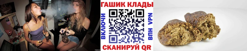 Гашиш убойный  цены наркотик  сайты даркнета официальный сайт  Любим 