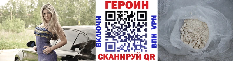 ссылка на мегу ССЫЛКА  Любим  Героин гречка 