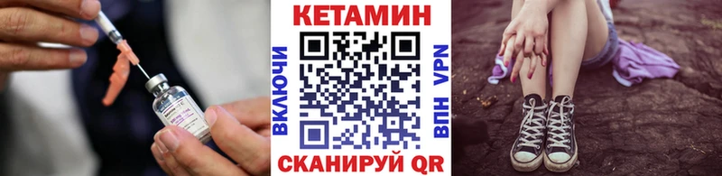Кетамин VHQ  где купить наркоту  Любим 