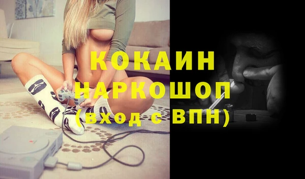кокаин перу Алексин
