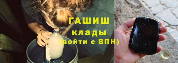 дистиллят марихуана Алексеевка