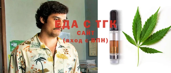 дистиллят марихуана Алексеевка