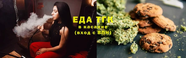 дистиллят марихуана Алексеевка