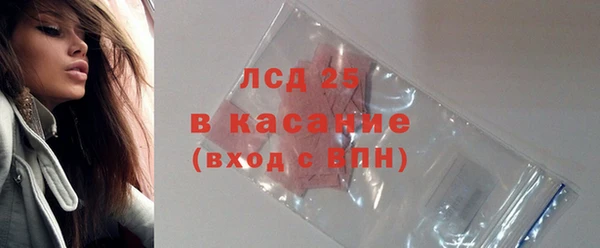 дистиллят марихуана Алексеевка