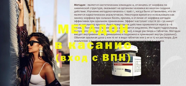 дистиллят марихуана Алексеевка