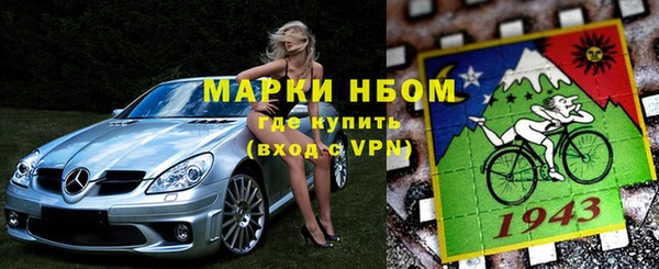 дистиллят марихуана Алексеевка