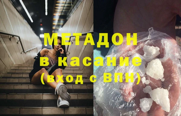 дистиллят марихуана Алексеевка