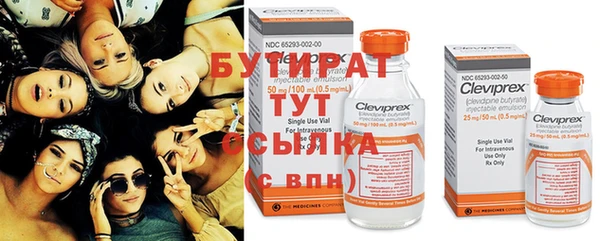 дистиллят марихуана Алексеевка