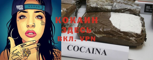 кокаин перу Алексин