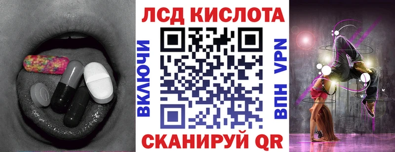 цена   Любим  ЛСД экстази кислота 