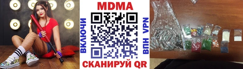 MDMA кристаллы  kraken сайт  Любим  сколько стоит 