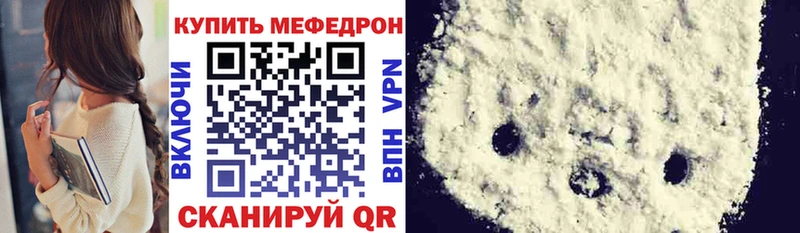 МЯУ-МЯУ 4 MMC  как найти   Любим 