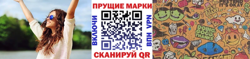 Марки NBOMe 1500мкг где найти наркотики Любим