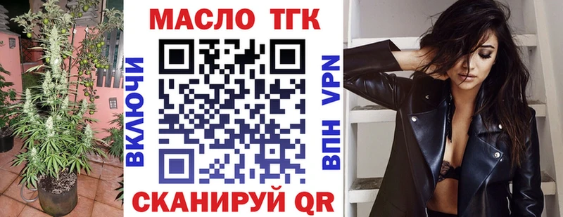 Дистиллят ТГК вейп  цена   гидра сайт  Любим 