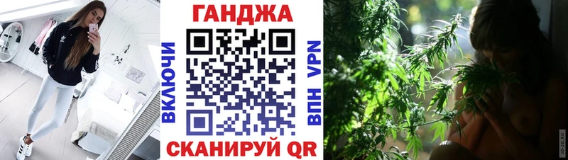 Канабис White Widow  купить наркоту  Любим 